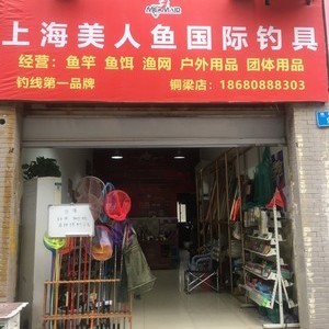 《海賊王》主題漁具 掀起動漫跨界銷售新風(fēng)潮