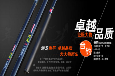 威海光威 中國漁具產業的領航者與卓越銷售策略解析