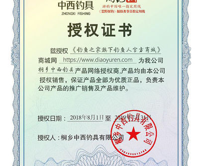 匠心工藝，品質(zhì)之選——打造專業(yè)級垂釣體驗(yàn)