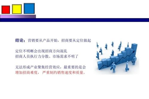 勁花項目營銷策劃方案分享 以項目策劃與公關(guān)服務(wù)驅(qū)動品牌價值增長