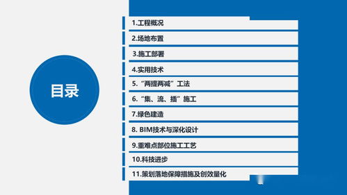 項目技術(shù)策劃與公關(guān)服務(wù)的整合策略